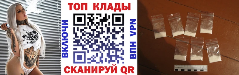 Купить наркотик Зеленоградск Cocaine  Амфетамин  Меф мяу мяу  Alpha PVP 