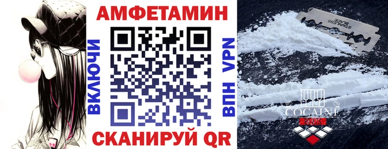 дарнет шоп  Зеленоградск  Амфетамин 97% 
