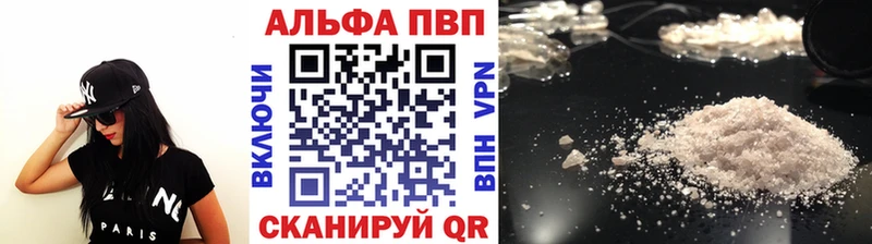 mega рабочий сайт Зеленоградск A-PVP СК КРИС