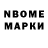 Метамфетамин кристалл Marvell Gilmore