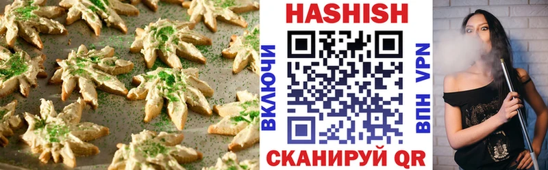 Печенье с ТГК марихуана Зеленоградск