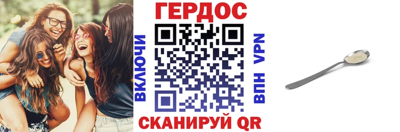 blacksprut ONION  Зеленоградск  ГЕРОИН VHQ 
