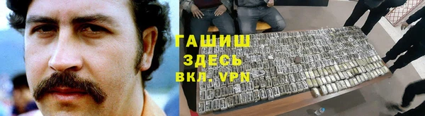 ALPHA PVP Вязьма