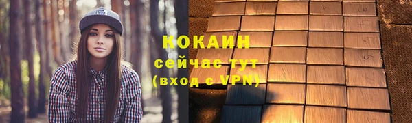 ALPHA PVP Вязьма