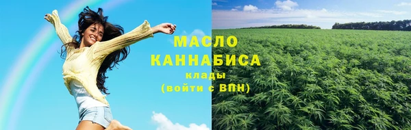 кокаин Орехово-Зуево