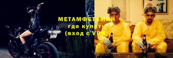 соль курить ск Ачинск