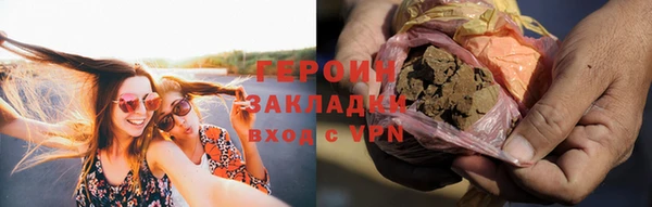 марихуана Бердск