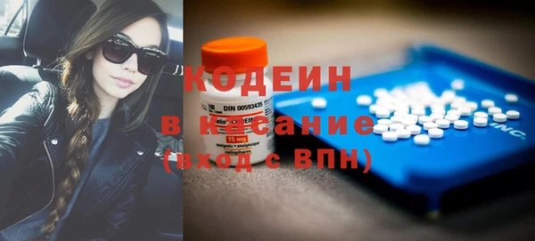 мяу мяу кристалл Горно-Алтайск