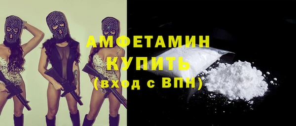 героин Горняк