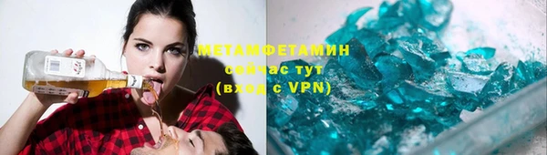 ALPHA PVP Вязьма