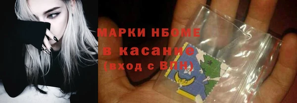 ALPHA PVP Вязьма