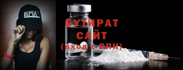 мяу мяу кристалл Горно-Алтайск