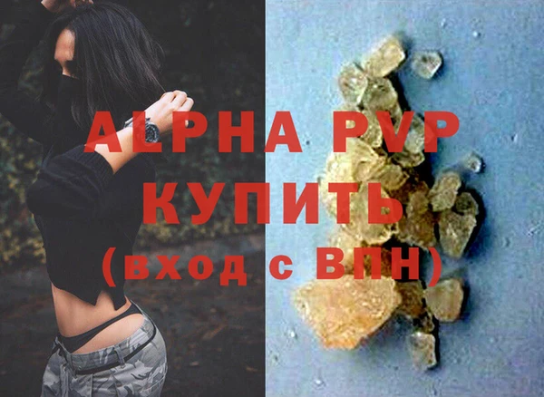 синтетический гашиш Горнозаводск