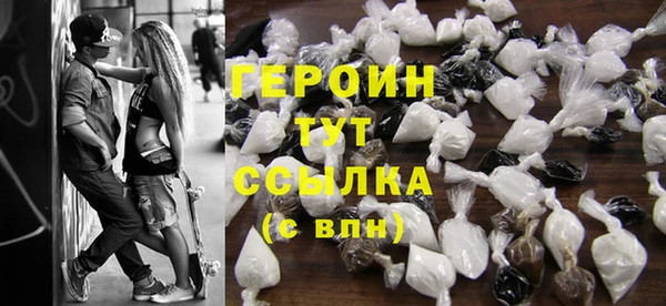 синтетический гашиш Горнозаводск