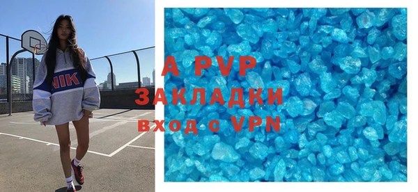 синтетический гашиш Горнозаводск
