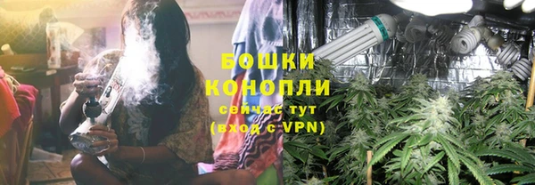 ALPHA PVP Вязьма