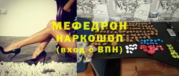 кокаин Орехово-Зуево