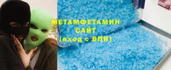 синтетический гашиш Горнозаводск