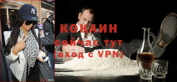 мескалин Волосово