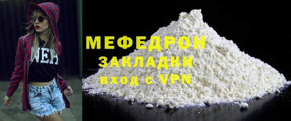 СК Вязники