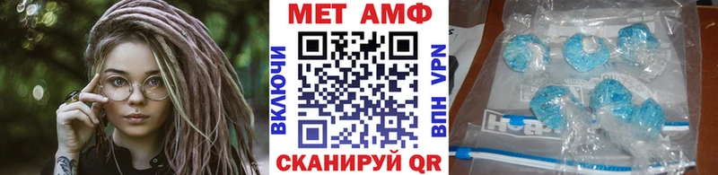 Первитин пудра  KRAKEN вход  Зеленоградск  что такое наркотик 