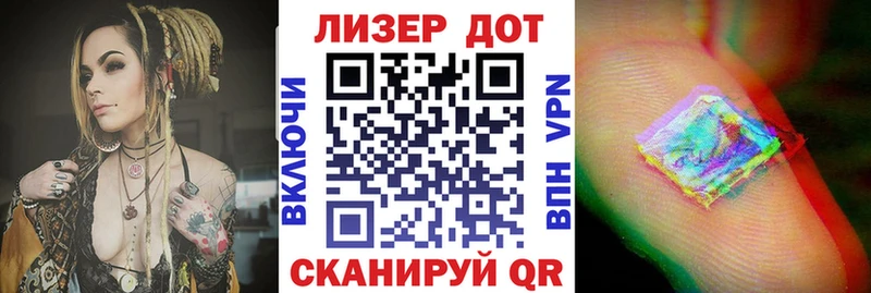 Марки N-bome 1,5мг  блэк спрут сайт  Зеленоградск 