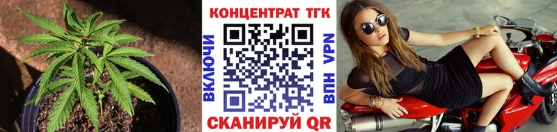 ТГК THC oil  blacksprut сайт  Зеленоградск 